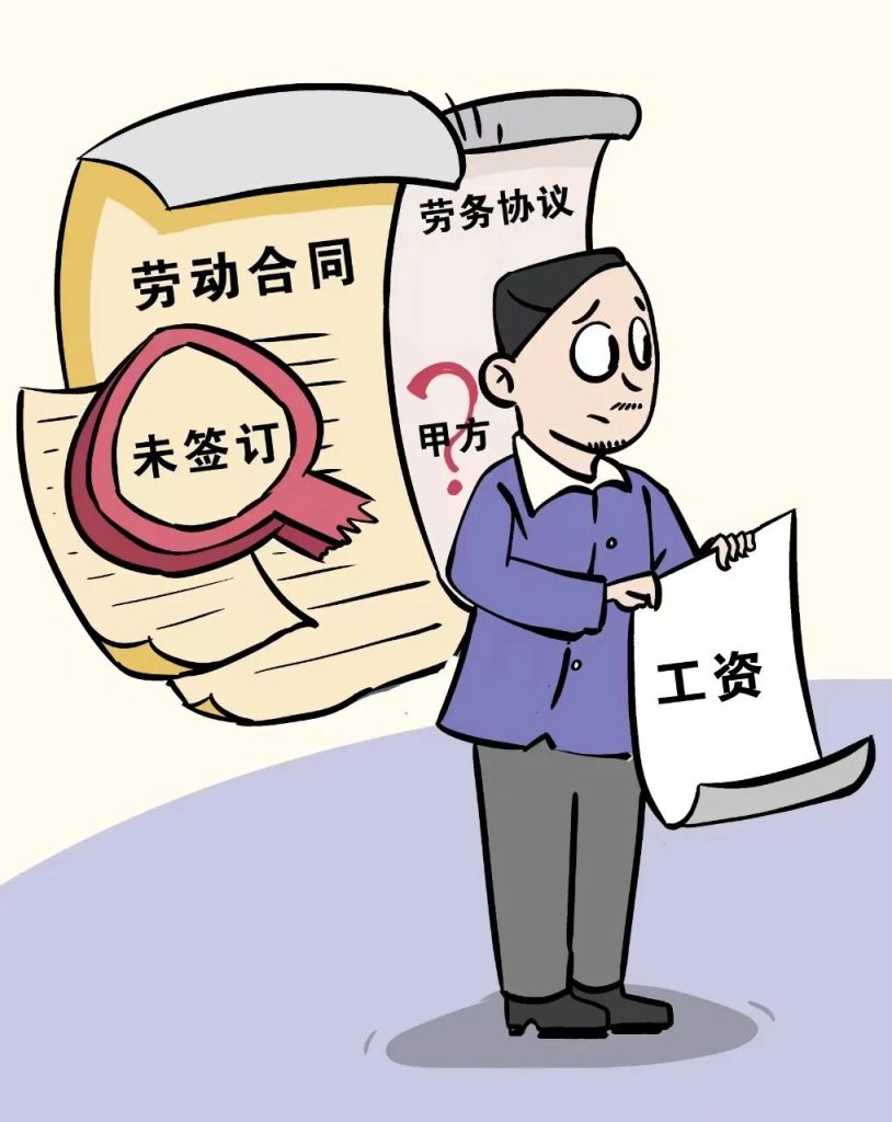 插图2–自雇佣是“重资产”陷阱？看清人力资源的真正模式–广州听雨麻劳务