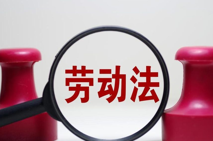 插图2–用工成本：您的企业，正为水面下的巨大风险买单吗？–广州听雨麻劳务
