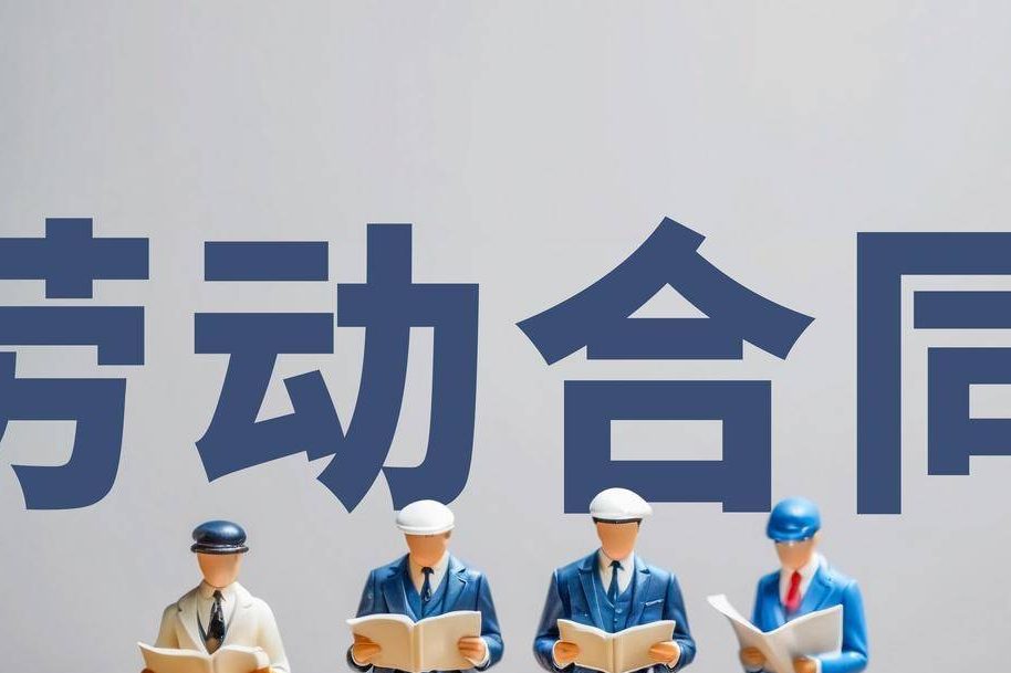 插图1–用工成本：您的企业，正为水面下的巨大风险买单吗？–广州听雨麻劳务